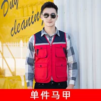 Gyj9002 Красный жилет