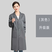 D17 Grey Poat с длинным рукавом (обновленная версия)