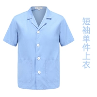 C16 Blue короткие рукава [одиночная вершина]