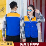 Светоотражающий безопасный жилет для работы, делается под заказ, с печатью вашего логотипа