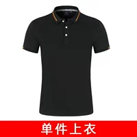 NS-2166 Черные короткие рукава