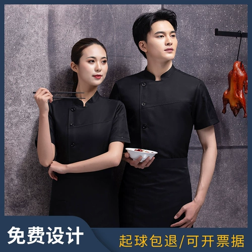 Летняя тонкая дышащая летняя одежда для работы, короткий рукав, делается под заказ