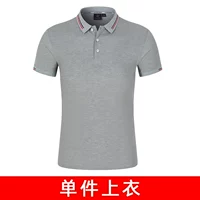 NS-2166 серые короткие рукава