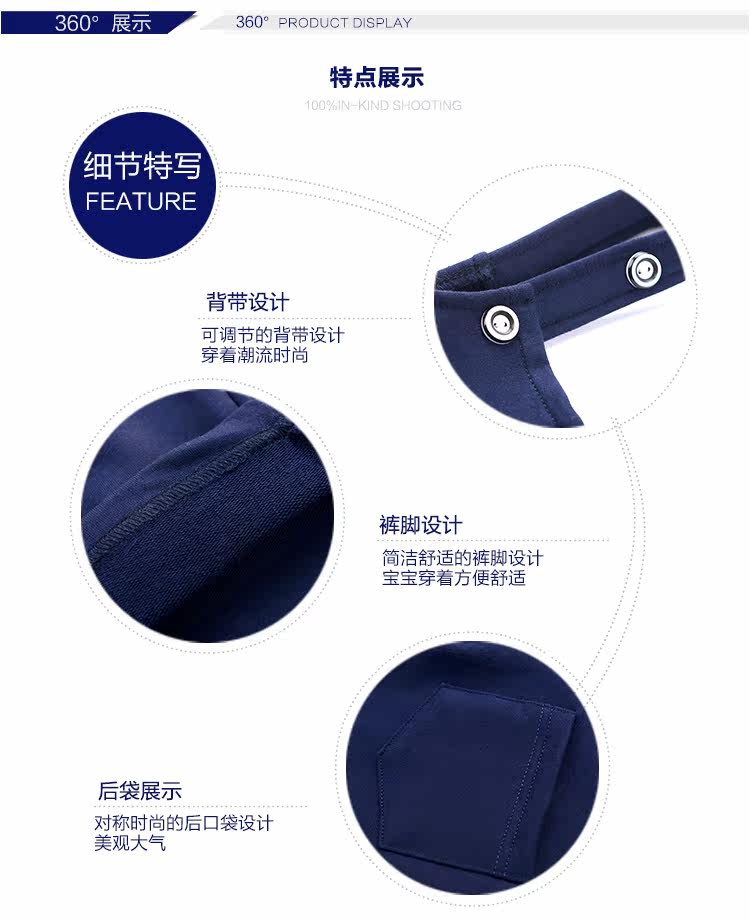 Pantalon garcon - Ref 2055500 Image 10