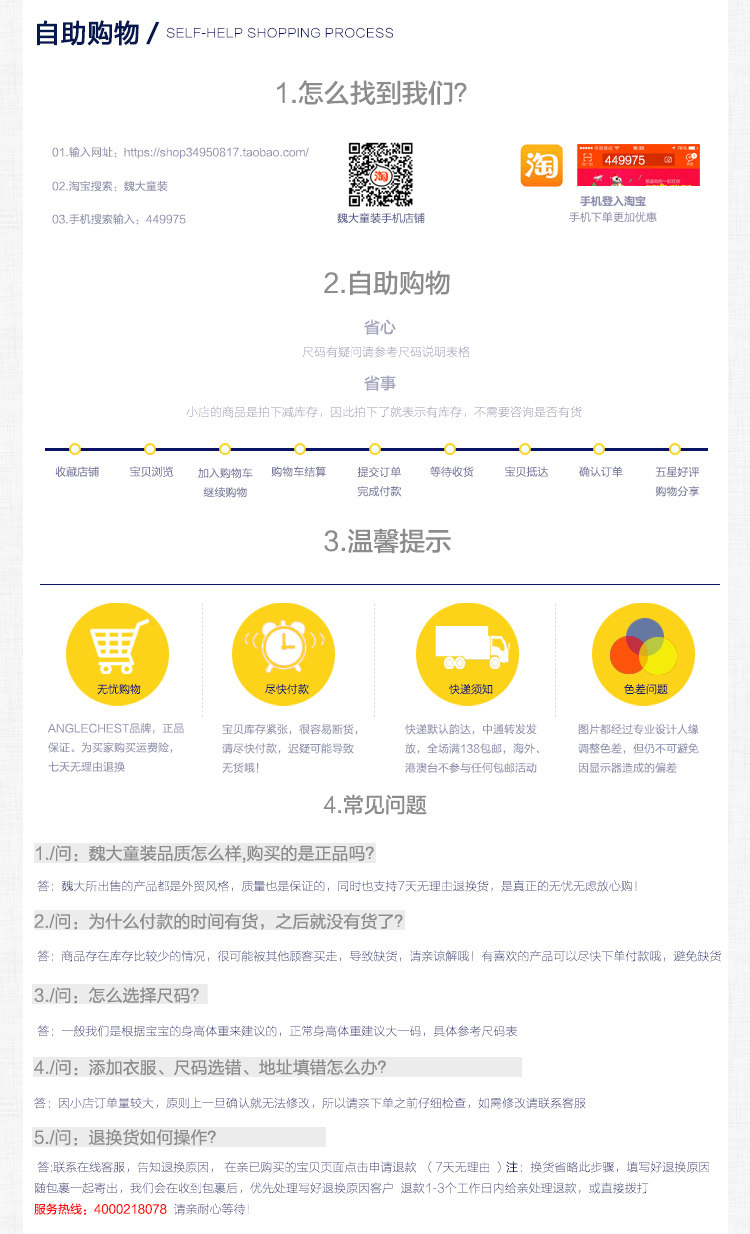 Gilet garcon ANGLE CHEST - Ref 2067137 Image 21