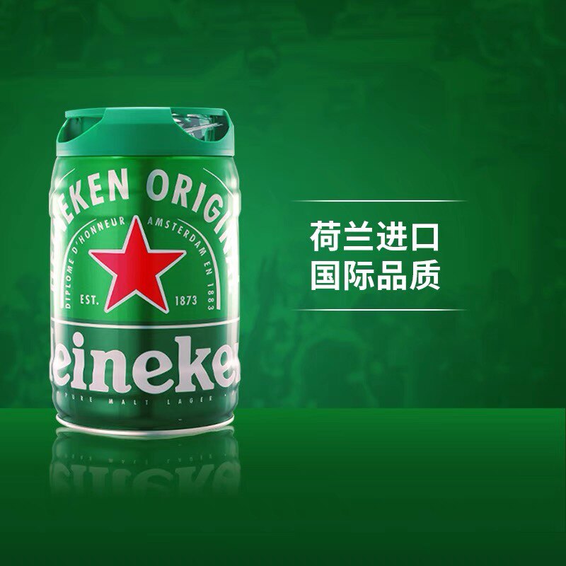 义橙酒业
