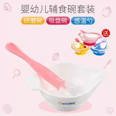 Neonatal Bowl Spoon Set Baby Silicone Soft Spoon 6-18 Month Baby Small Bowl Small Spoon Non-staple Food Bowl Feed Water