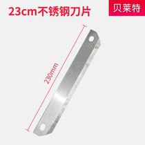 Cut frozen meat slices and roll machine donkey-hide gelatin cake machine nougat special original large size blade old customers buy back blade