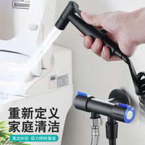 High pressure spray gun stainless steel housewife washer suite bathroom handheld flushing artifact toilet mate
