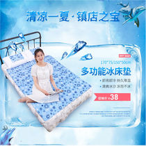Gel ice cushion mattress soft ice cushion mattress student dorm summer cooling summer heat cushion