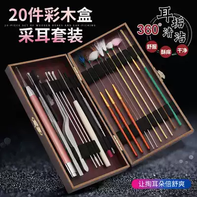 Ear picking tool set Goose feather stick buckle Fluffy ear stepping professional ear digging artifact Ear digging ear shit luminous ear spoon