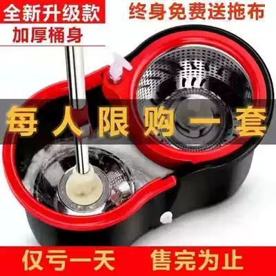 1 mop head household mop rotating mop bucket double drive mop bucket dry mop home mop hands free