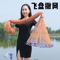 Large flying disc Sarnet fishing nets fishing nets Nets Hand Sprinklers Nets nets Nets American Fishing Gods