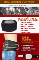 Medical waist-belt lumbar disc tu out of lumbar muscle damaged waist pain and warm male and female spontaneous thermal waist care