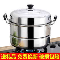 Thickened stainless steel double steamer household two or three-layer pot large soup pot steamed bun steamed fish pot Induction cooker gas stove