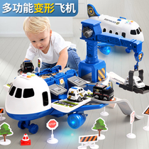 Love Duoer child birthday gift boy boy boy baby one year old gift 2-3 years Multi-Function 4 girl three or four years old