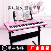 Love Duo Amy electronic piano childrens beginner intelligent charging multifunctional playing piano puzzle music Girl Toy