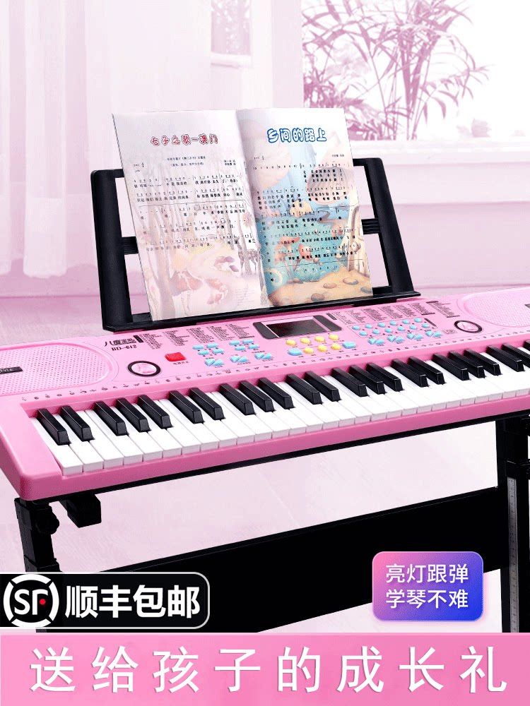 Aiduo Amy birthday gift for daughter child school 6 girl student 10 year old 9 Child princess girl boy 10