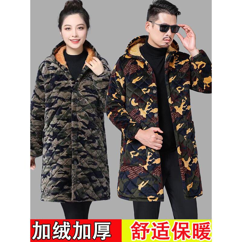 Winter Fleece-Lined Thick Camouflage Overcoat for Men and Women, Warm Mid-Length Cotton Jacket, Cold-Proof Cotton Clothing, Sichuan Style Clothing Winter Fleece-Lined Thick Camouflage Overcoat for Men and Women, Warm Mid-Length Cotton Jacket, Cold-Proof Cotton Clothing, Sichuan Style Clothing
