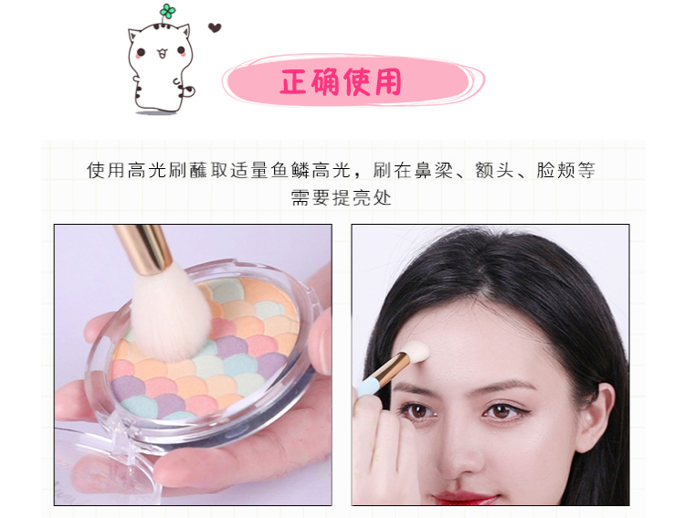 Đức cá nàng tiên cá cầu vồng vảy ánh sáng cao khả năng sửa chữa khay làm sáng da màu sắc âm thanh nổi bột ngọc trai đích thực phấn phủ kiềm dầu hàn quốc