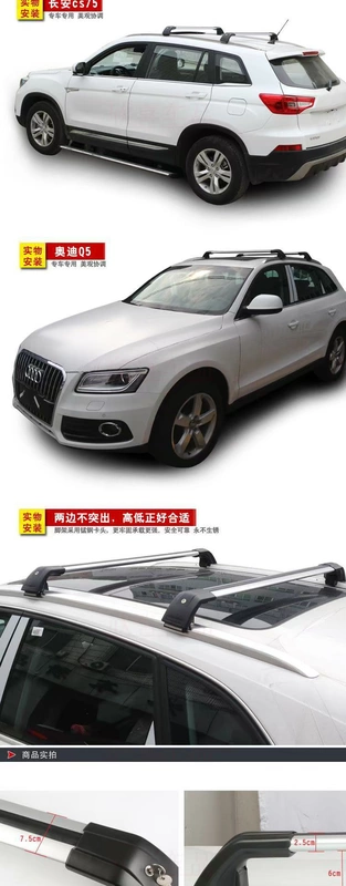 Mục đích đặc biệt xem Tiguan L Touran Touran L mái hành lý giá tải hành trình bằng nhôm hợp kim - Roof Rack