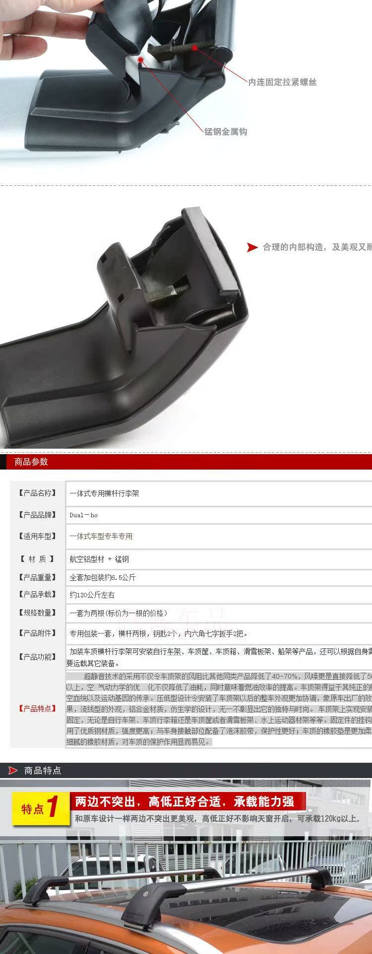 Mục đích đặc biệt xem Tiguan L Touran Touran L mái hành lý giá tải hành trình bằng nhôm hợp kim - Roof Rack giá nóc ô tô 7 chỗ