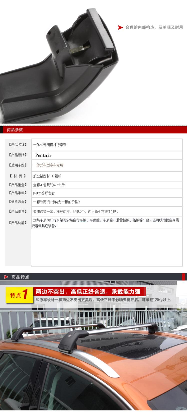 Baojun 510 Mazda CX-4 Kia ​​Rui Rui Ô tô thanh ngang giá đỡ hành lý bằng nhôm hợp kim cốp nóc ô to