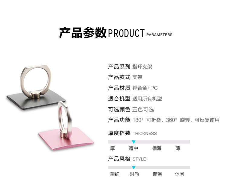 Support téléphone mobile - Ref 1362076 Image 10