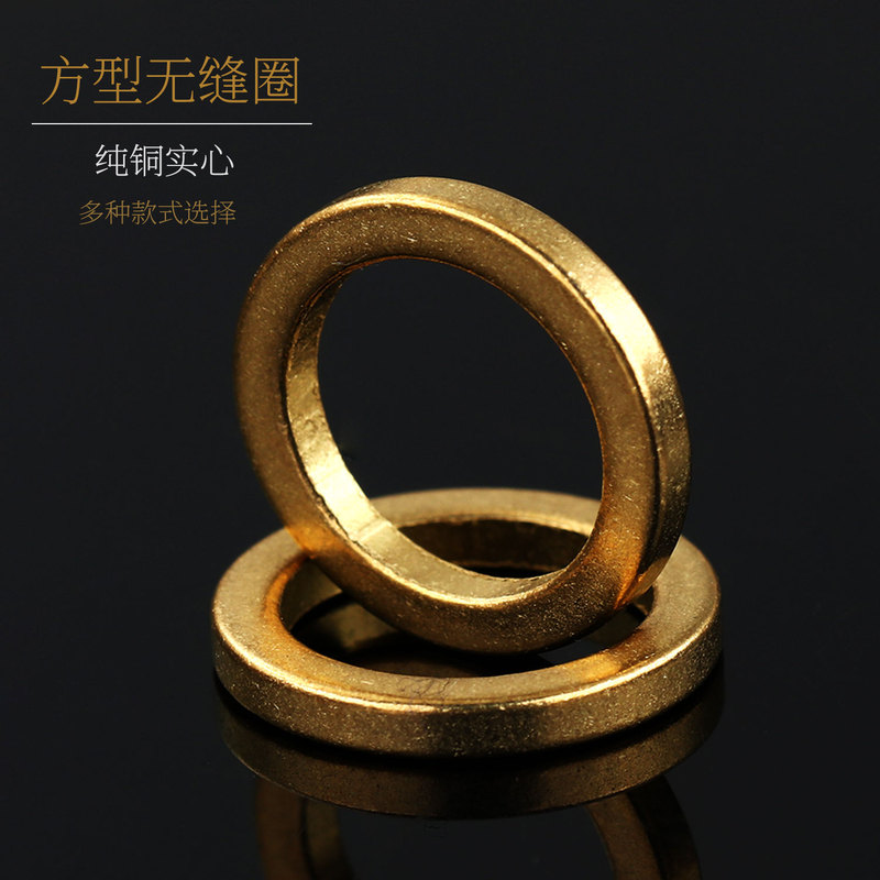 Solid Copper Seamless Ring, Pure Copper Square Ring, Ring for Jewelry Making, DIY Round Ring, Seamless Copper Ring for Leather Goods and Bags
