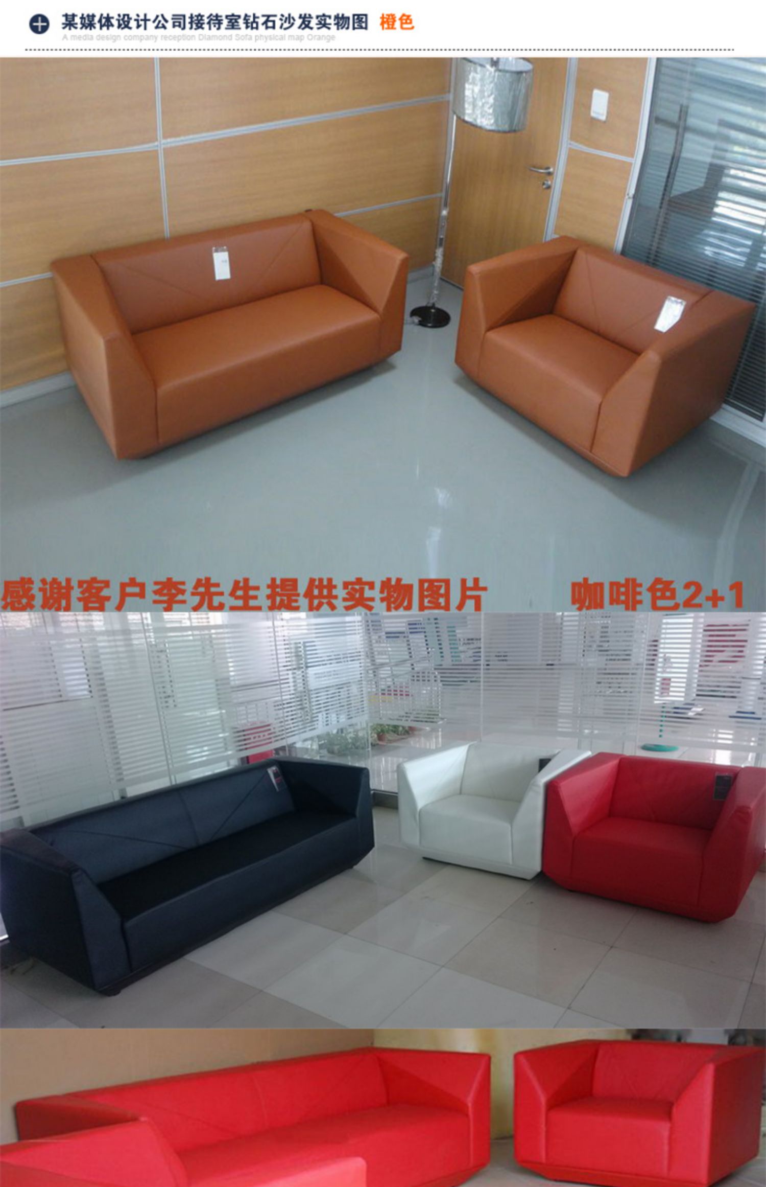 Dàn nhạc kim cương hiện đại bọc da sofa văn phòng tiếp tân đơn giản ba người sofa văn phòng kết hợp bàn cà phê