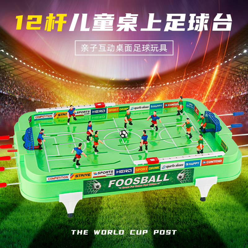 テーブルサッカーマシンバトル子供用親子インタラクティブサッカーおもちゃデスクトップダブルゲームテーブルパーティー誕生日プレゼント