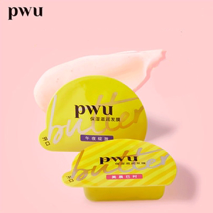 PWU小黄油发膜女修复干枯柔顺顺滑免蒸护发素烫染焗油正品12ml*12