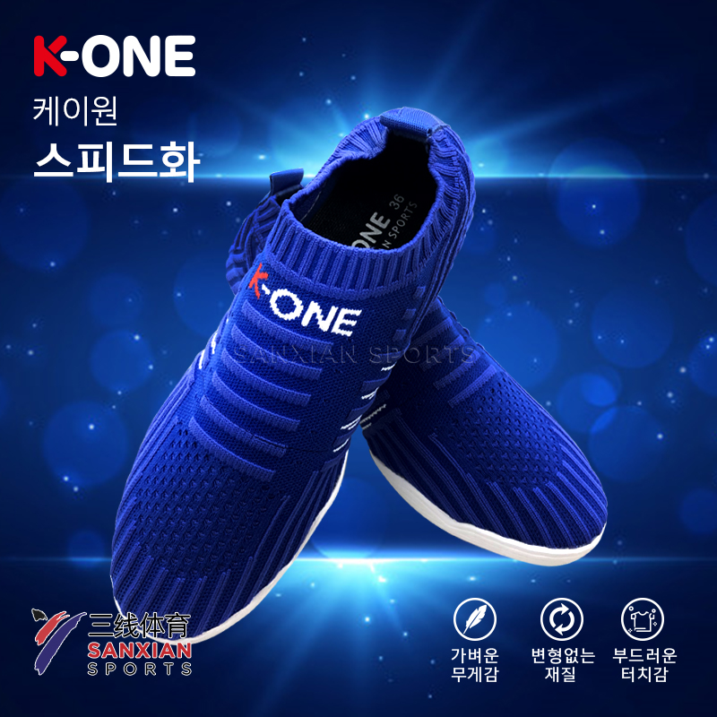 Shenyang third-tier 2019 new track shoes K-ONE Road shoe breathable training shoes 