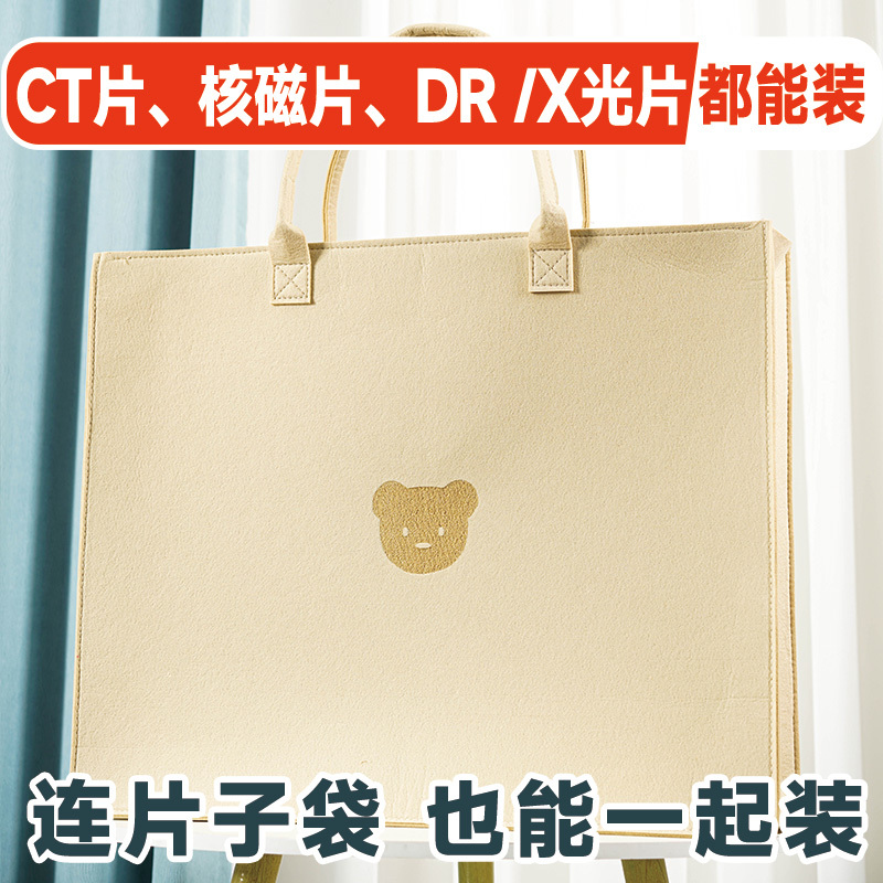 Ct Film Storage Bag, Mri Film, X-Ray Film, Medical Records, Hospital Examination Storage Bag, Imaging Data Film