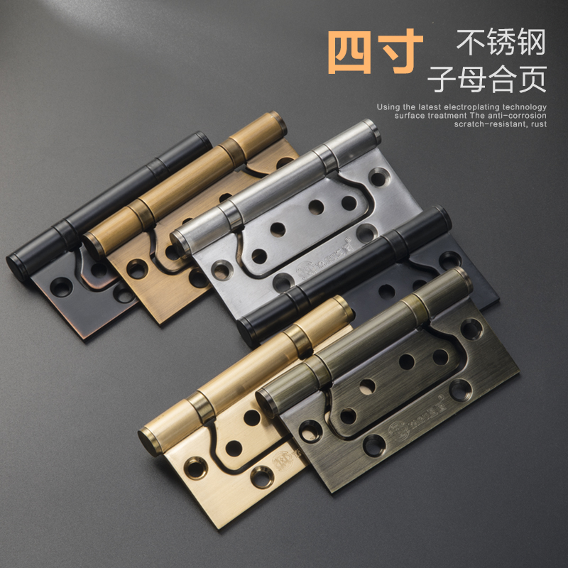 Asian solid stainless steel thickened 3mm bearing groove-free 4-inch mother and child hinge wooden door indoor door hinge