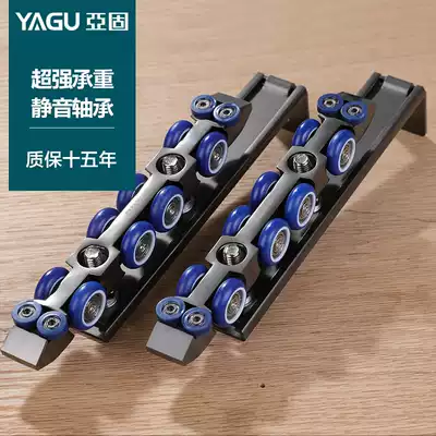 Yagi solid wood sliding door hanging wheel kitchen dressing room pull door pulley lifting wheel 8 wheel hanging door track pulley