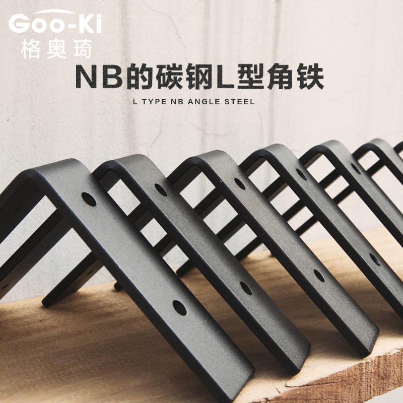 Georgi Right triangle iron carbon steel Old elm partition bracket Shelf shelf shelf bracket L-shaped bracket