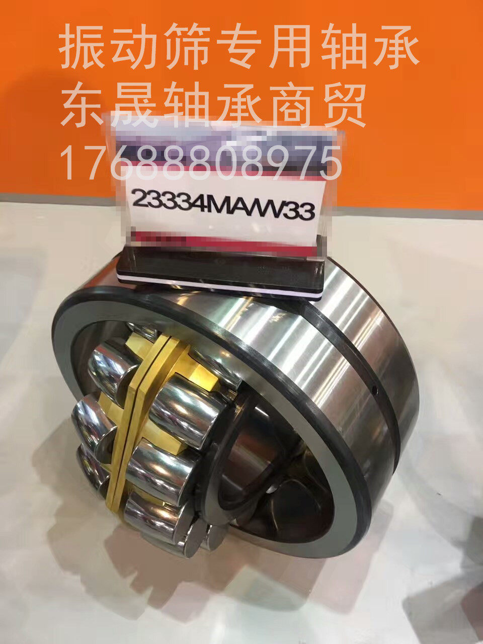 ZWZ self-aligning roller vibrating screen crusher bearing 22314 22315MB MAW33C4