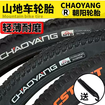 Chaoyang tire 24-inch 26 inch mountain bike 24 26 27 5X1 95 2 125 nei wai tai mountain bike