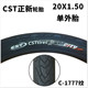 Zhengxin 자전거 타이어 20*1.351.501.75 내부 및 외부 타이어 CST Zhengxin 37/40/47-406 외부 타이어
