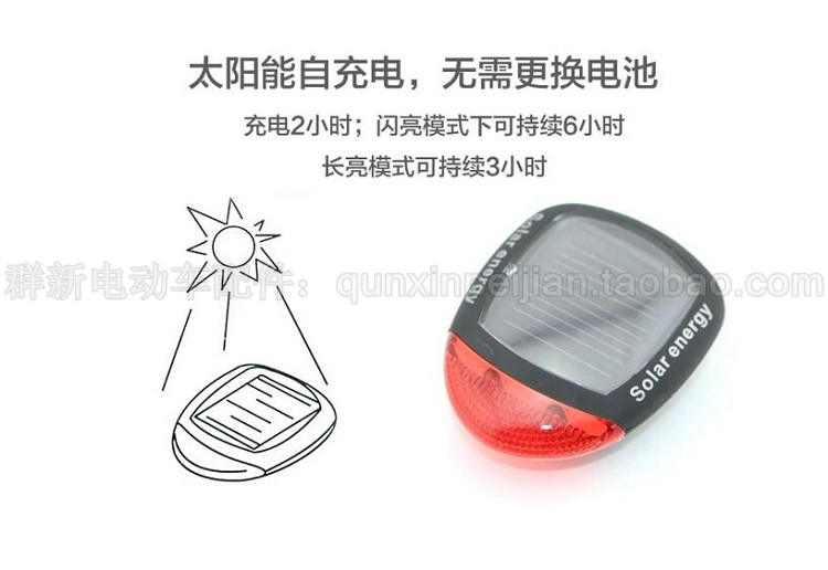 Eclairage pour vélo - Taillights - Ref 2398494 Image 9