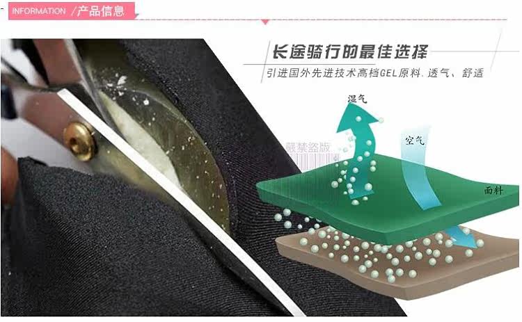 Selle de vélo cyclisme sur route - Ref 2351917 Image 7