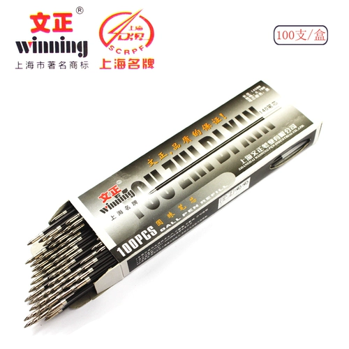 Шариковая ручка, 140мм