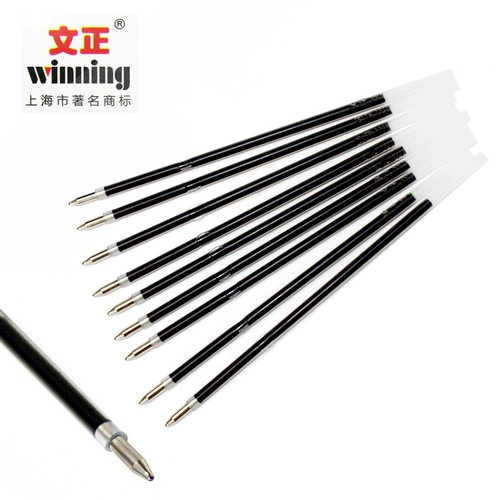 Шариковая ручка, 0.7мм