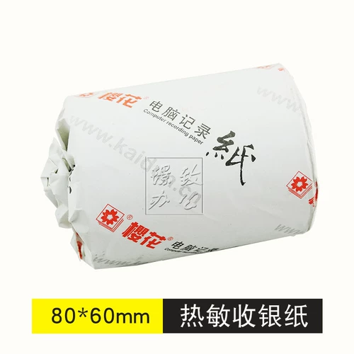 Ноутбук, 80×60мм, x60