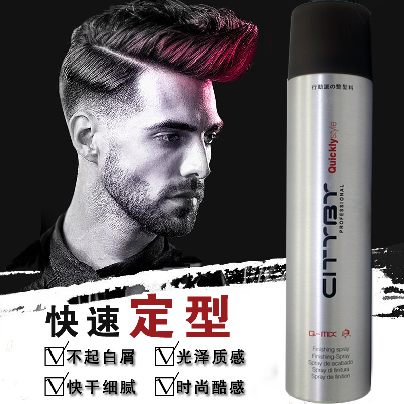 Action-packed dry glue styling spray hairspray quick styling styling gel spray extra hard shaping natural fluffy men
