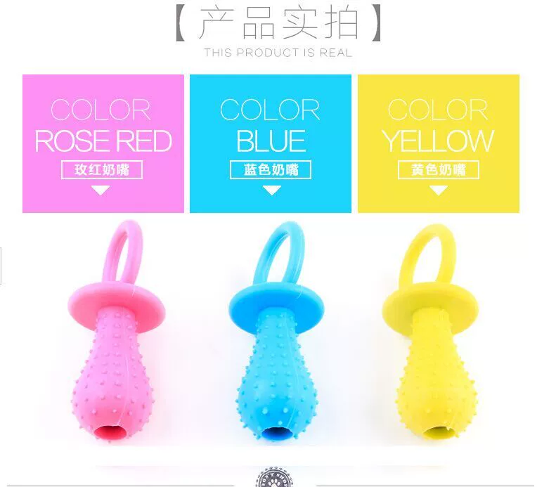 Đồ chơi cao su cho thú cưng Đồ chơi Molar Núm vú giả nhỏ cho chó Teddy Golden Retriever Pet Products - Mèo / Chó Đồ chơi