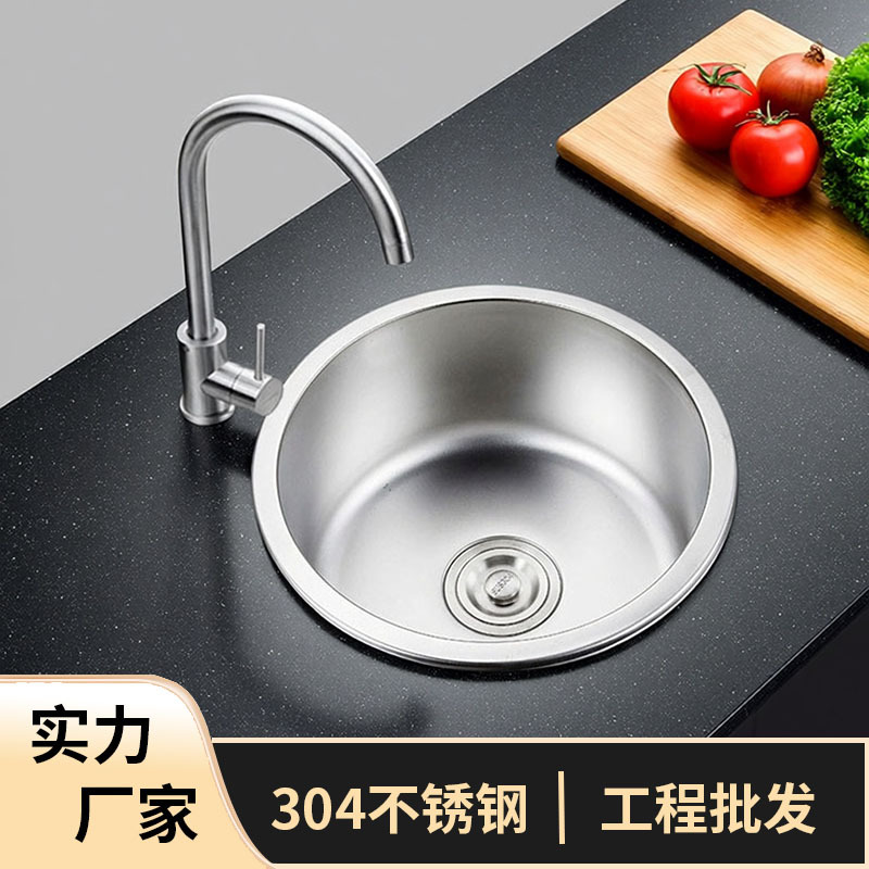 Round Stainless Steel 304 Small Sink for Kitchen, Single Bowl Vegetable Washing Basin, Under-Counter Basin, Mini Round Basin for Water Bar Island Round Stainless Steel 304 Small Sink for Kitchen, Single Bowl Vegetable Washing Basin, Under-Counter Basin, Mini Round Basin for Water Bar Island
