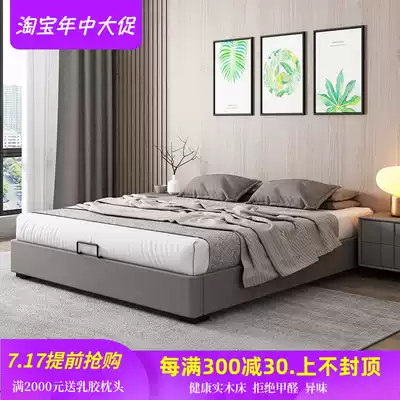No bed head bed Modern simple bed 1 8 meters wash-free technology cloth bed without backrest Master bedroom bed Small apartment storage bed