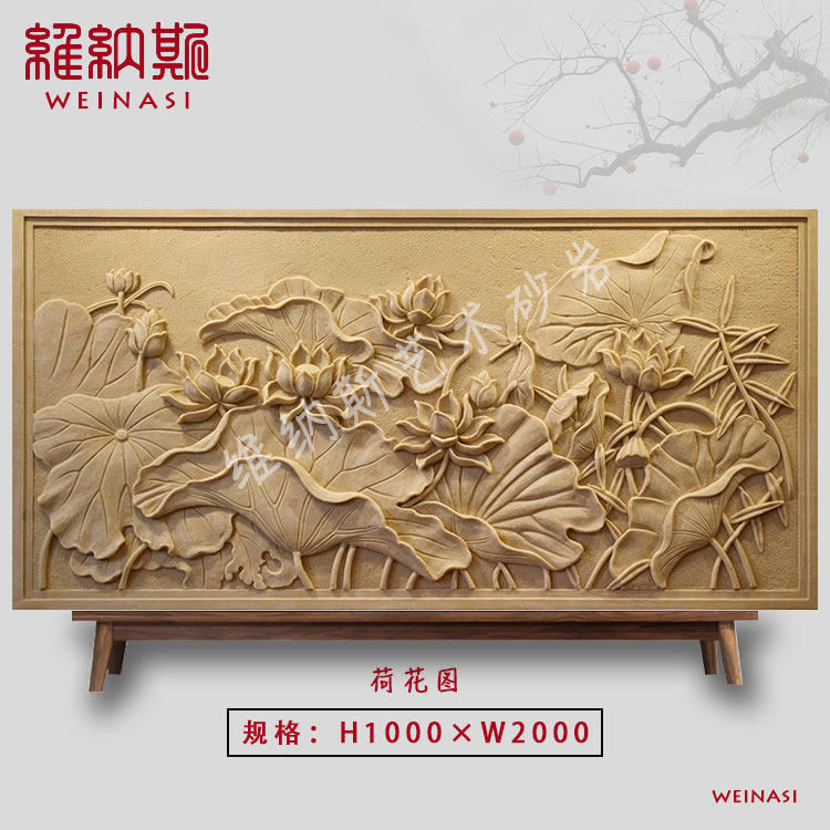 Sandstone relief frescoed background wall sandstone lotus map artificial sand rock solid Xuanguan Chinese background decoration sculptures